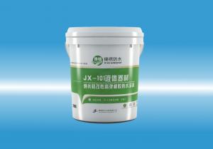 JX-101色幺韩国刺激內射电影液体卷材（纳米硅改性高弹橡胶防水涂料）